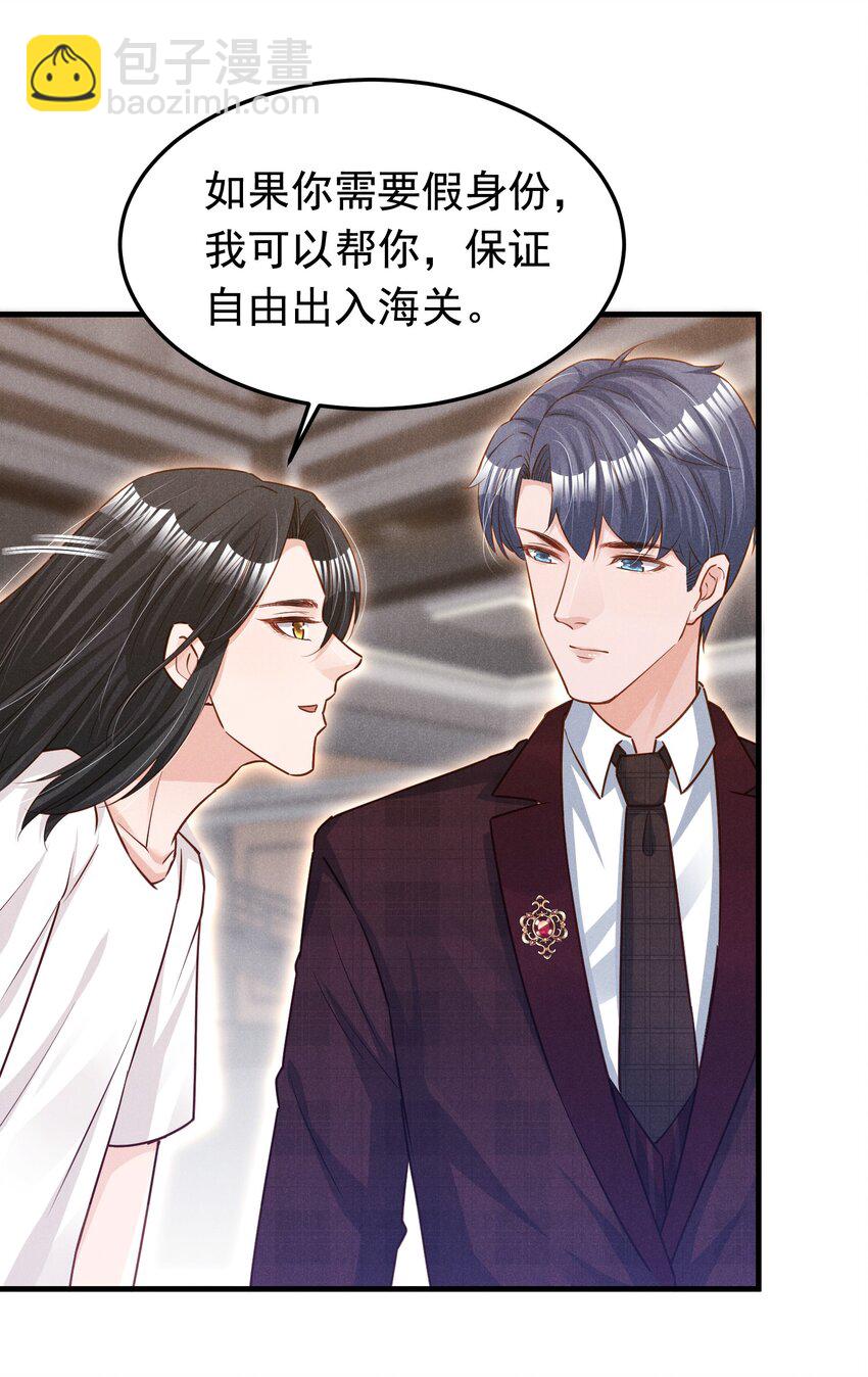 013 人不能，至少不应该-第13话