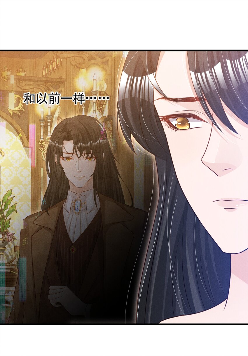 013 人不能，至少不应该-第13话