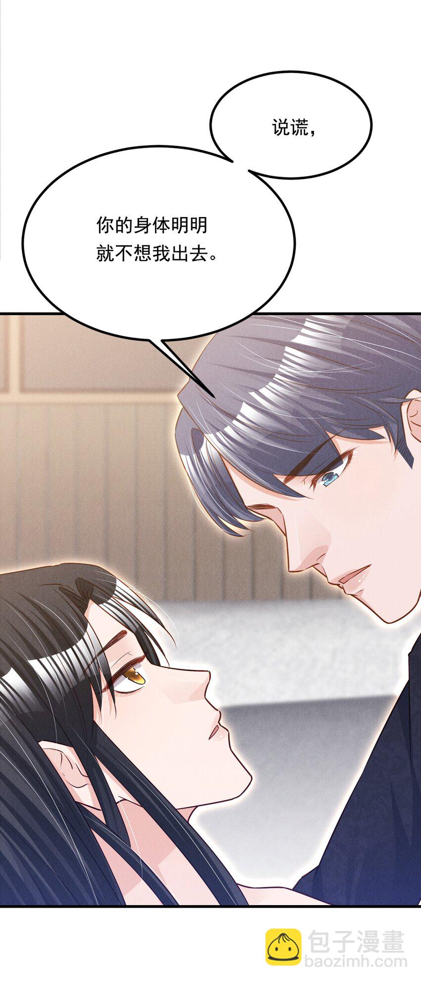 013 人不能，至少不应该-第13话