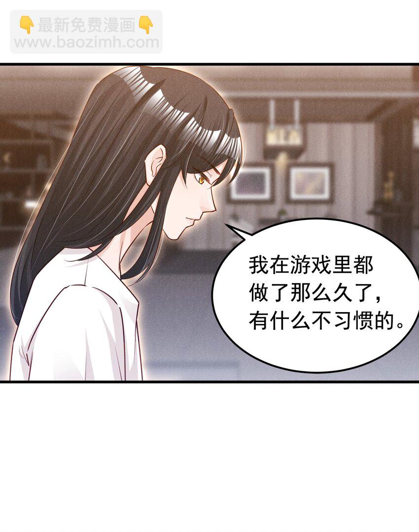 013 人不能，至少不应该-第13话