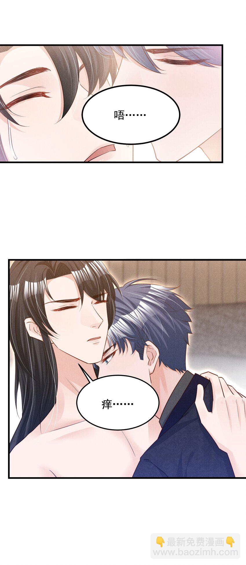 013 人不能，至少不应该-第13话