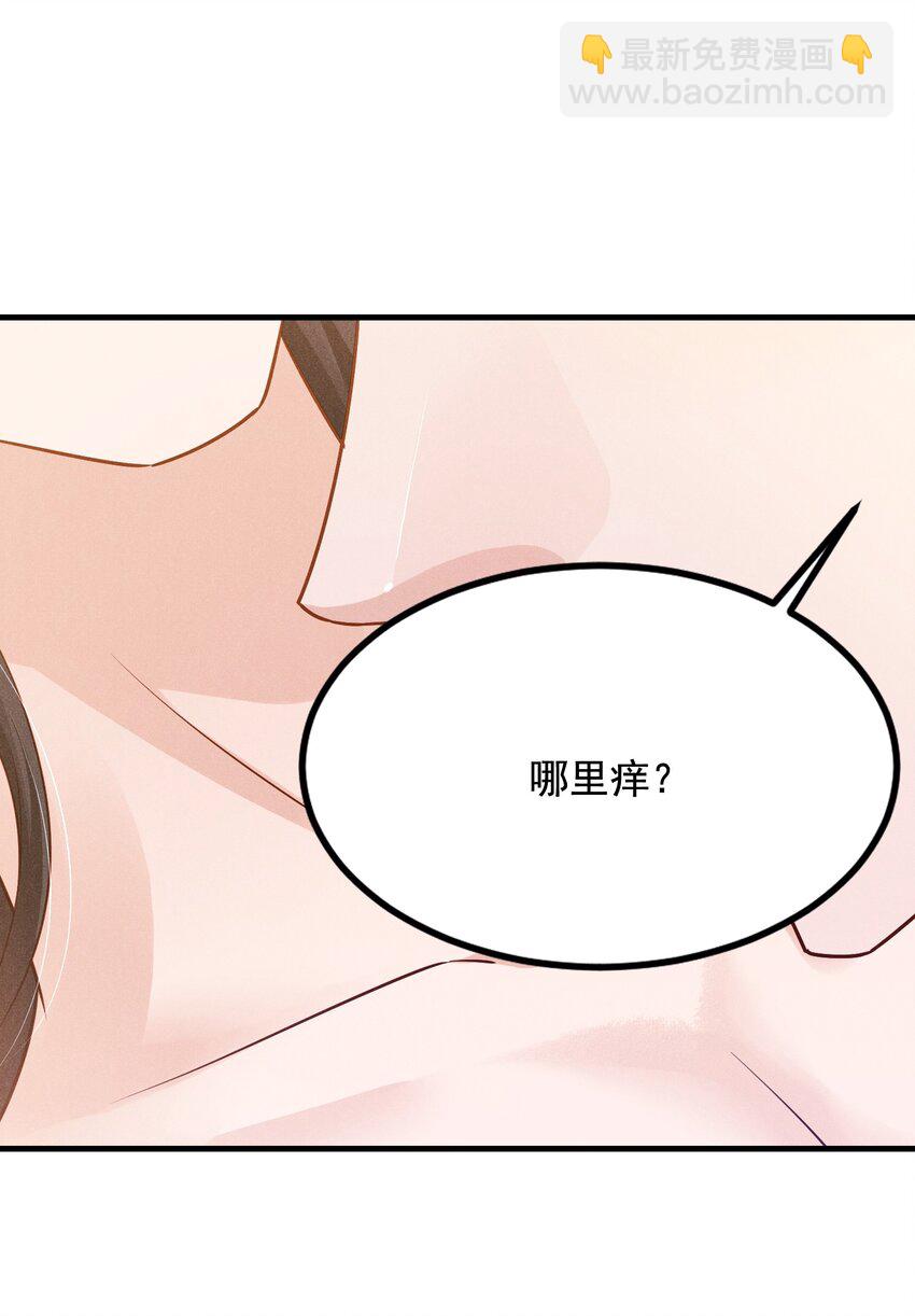 013 人不能，至少不应该-第13话