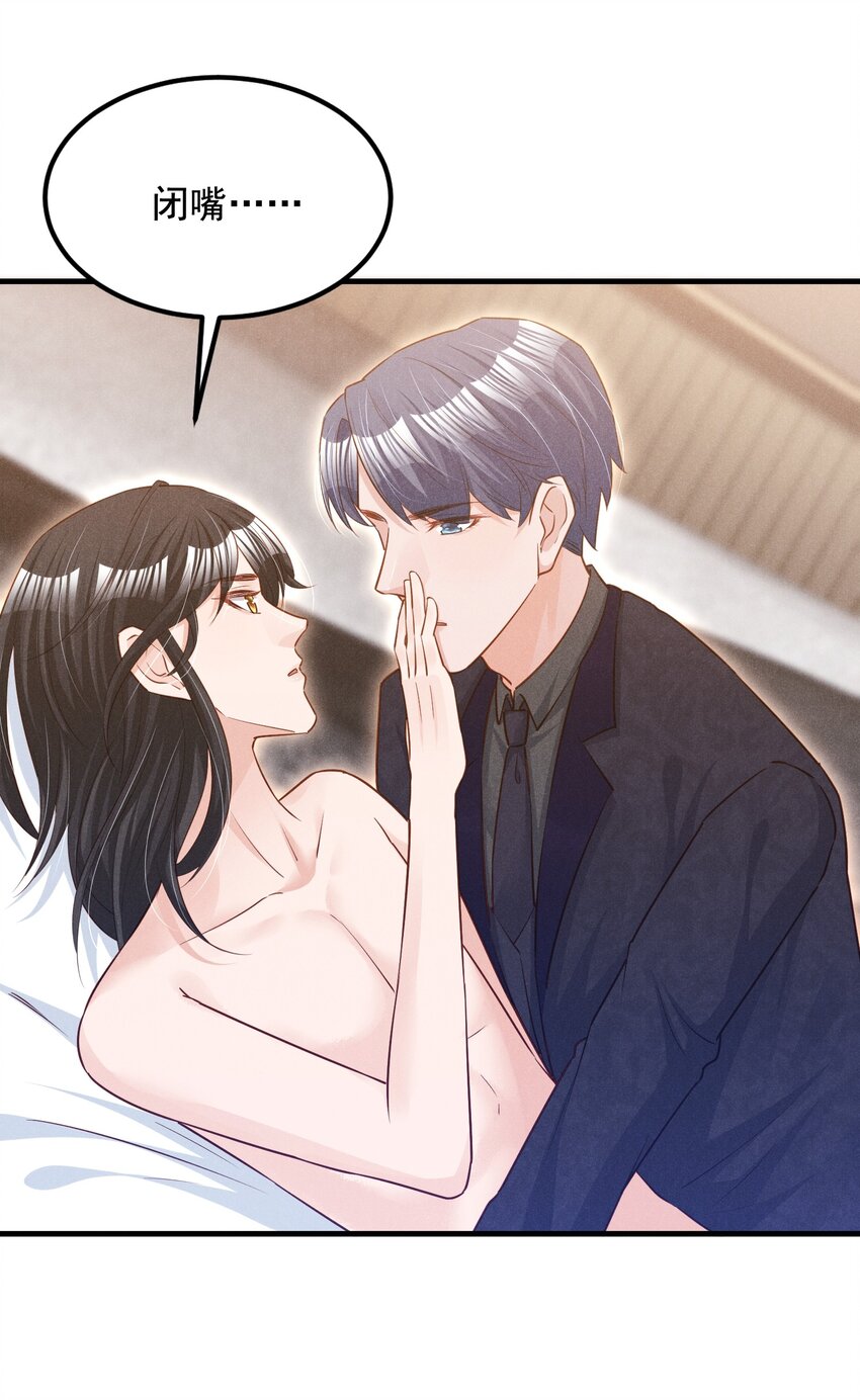 013 人不能，至少不应该-第13话