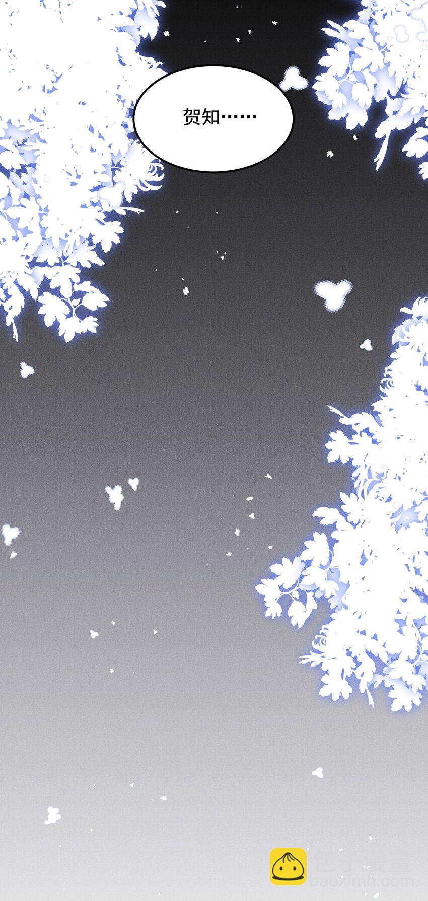 013 人不能，至少不应该-第13话