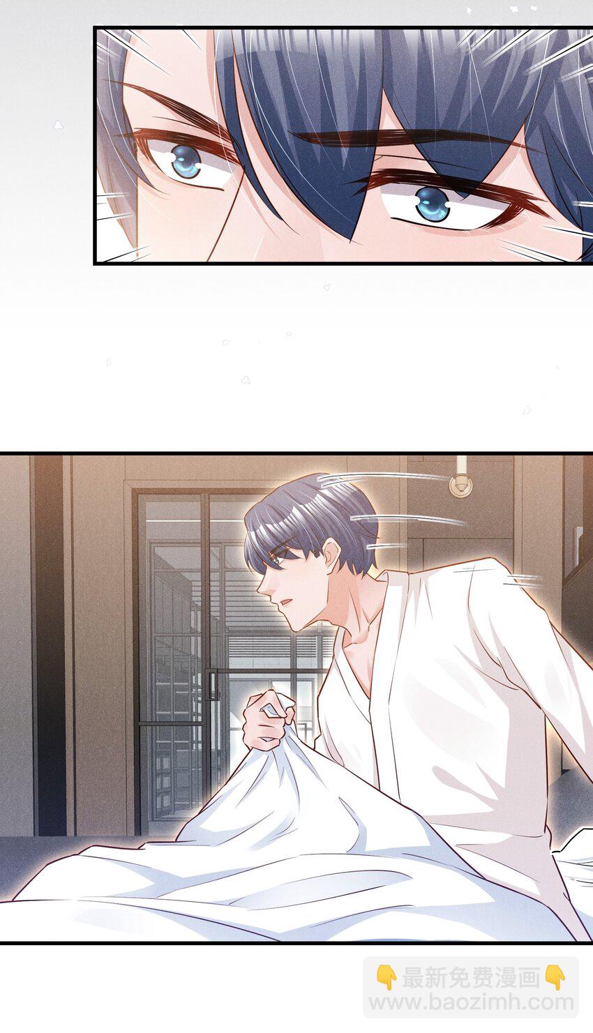 013 人不能，至少不应该-第13话