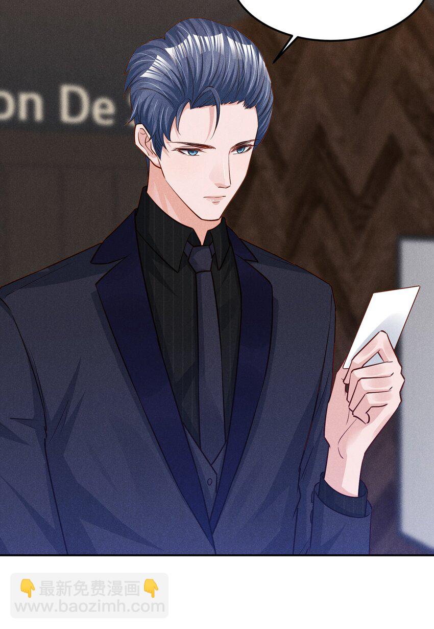 15 贺先生脾气真大-第15话