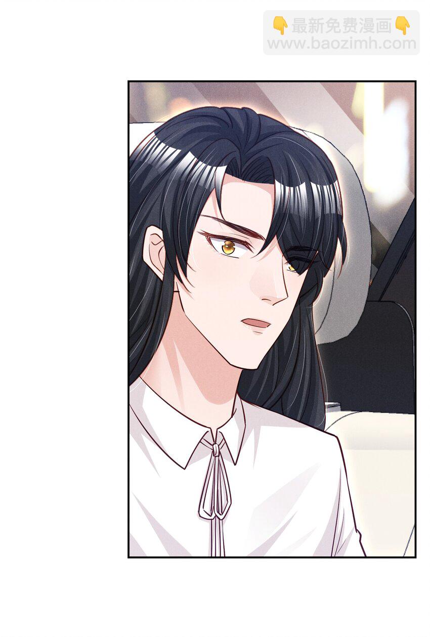 15 贺先生脾气真大-第15话