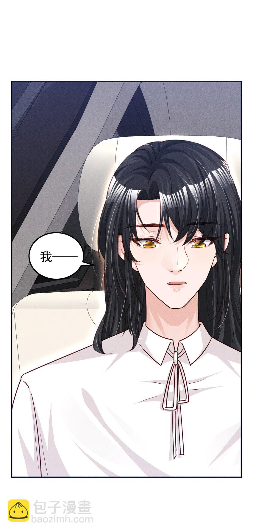 15 贺先生脾气真大-第15话