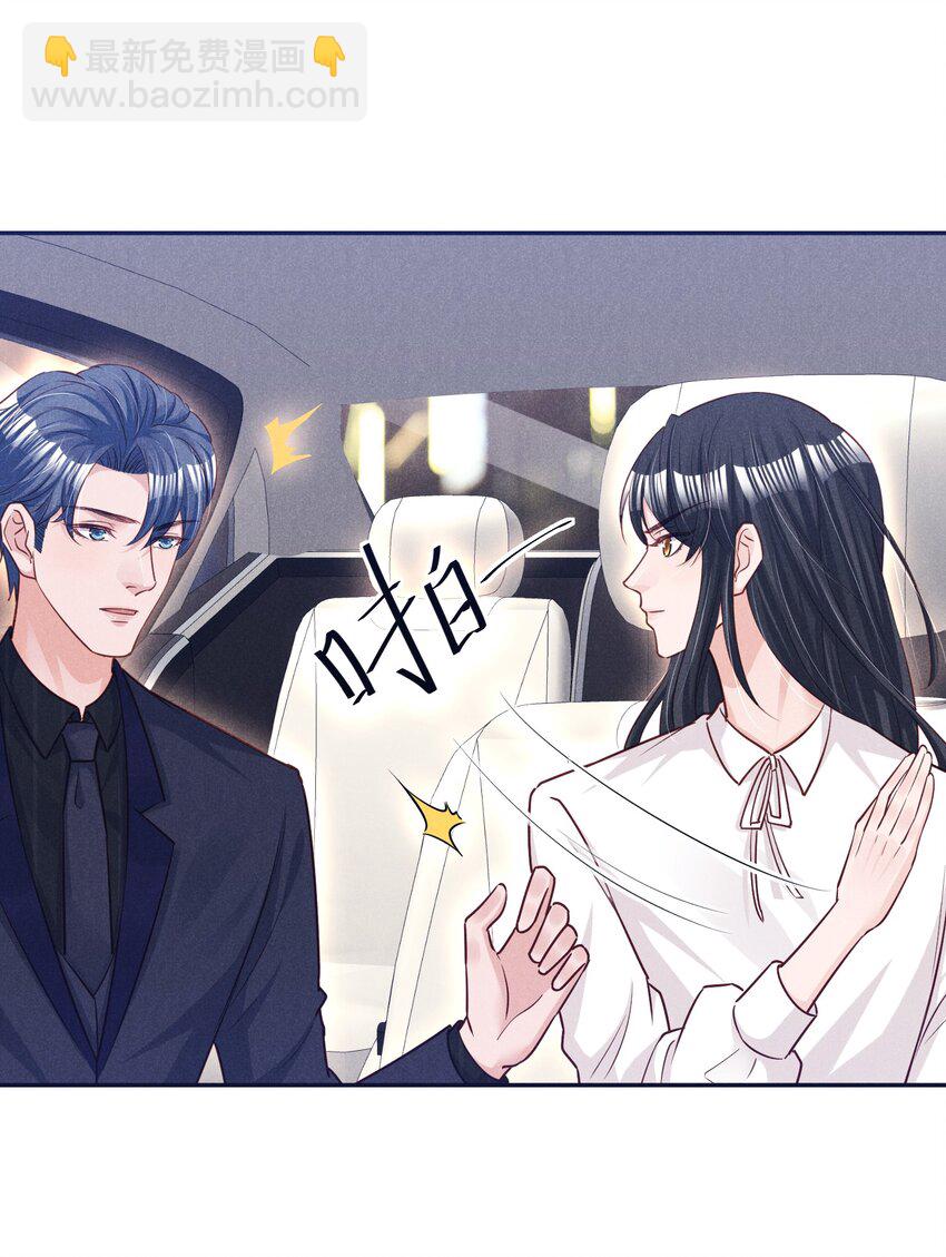 15 贺先生脾气真大-第15话