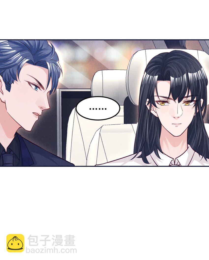 15 贺先生脾气真大-第15话