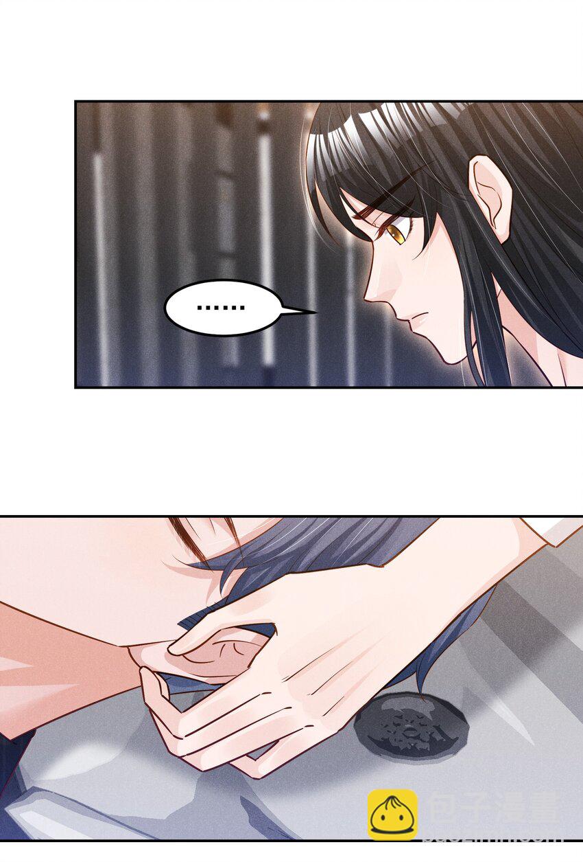 15 贺先生脾气真大-第15话