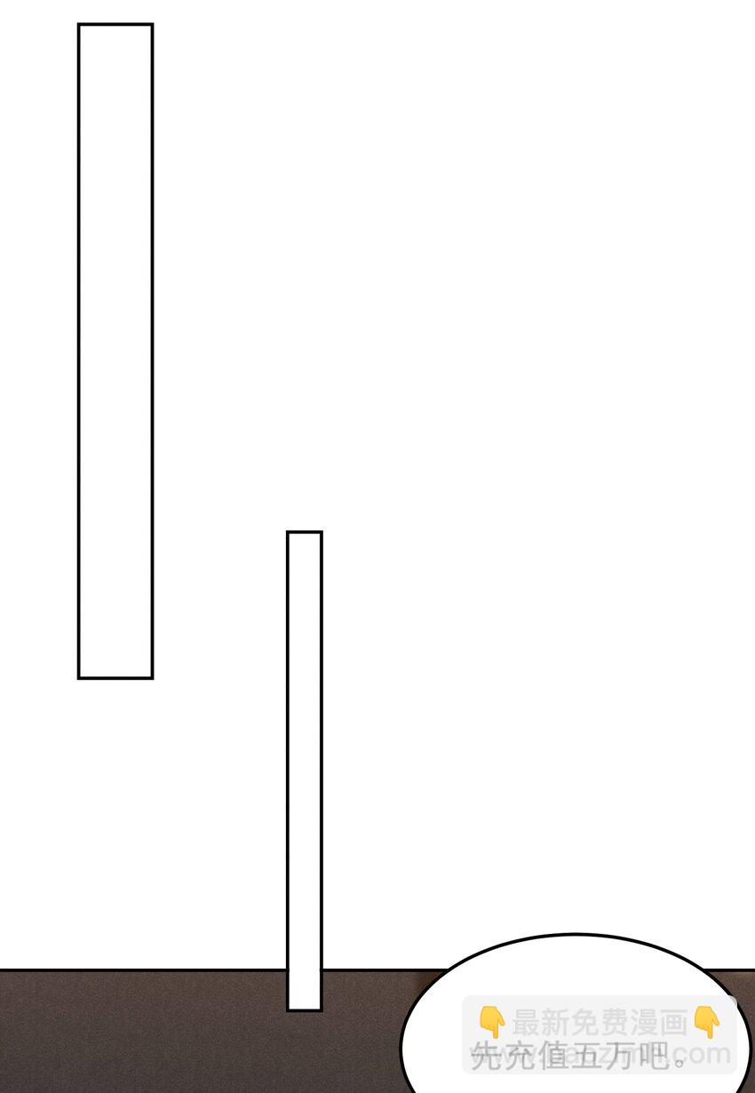 15 贺先生脾气真大-第15话