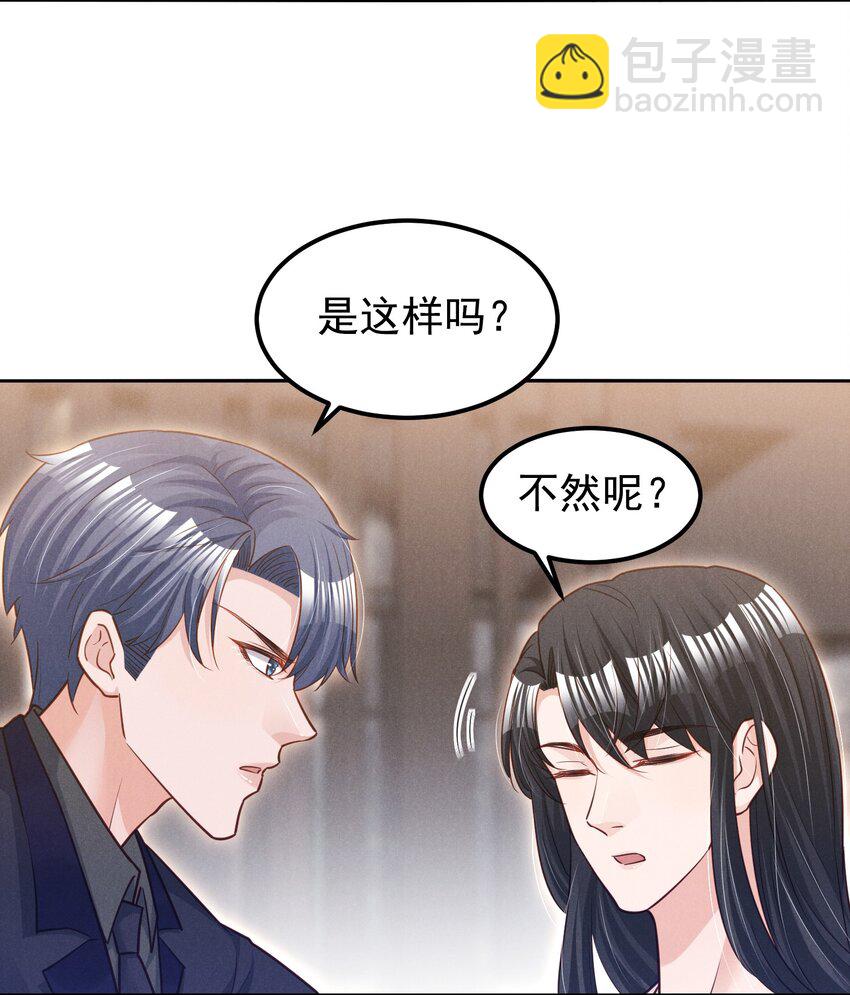 017 今晚一起-第17话