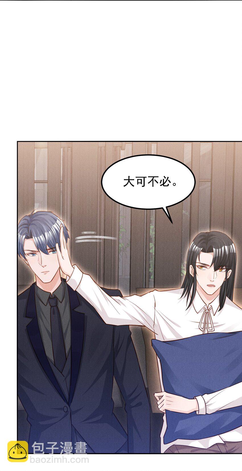 017 今晚一起-第17话