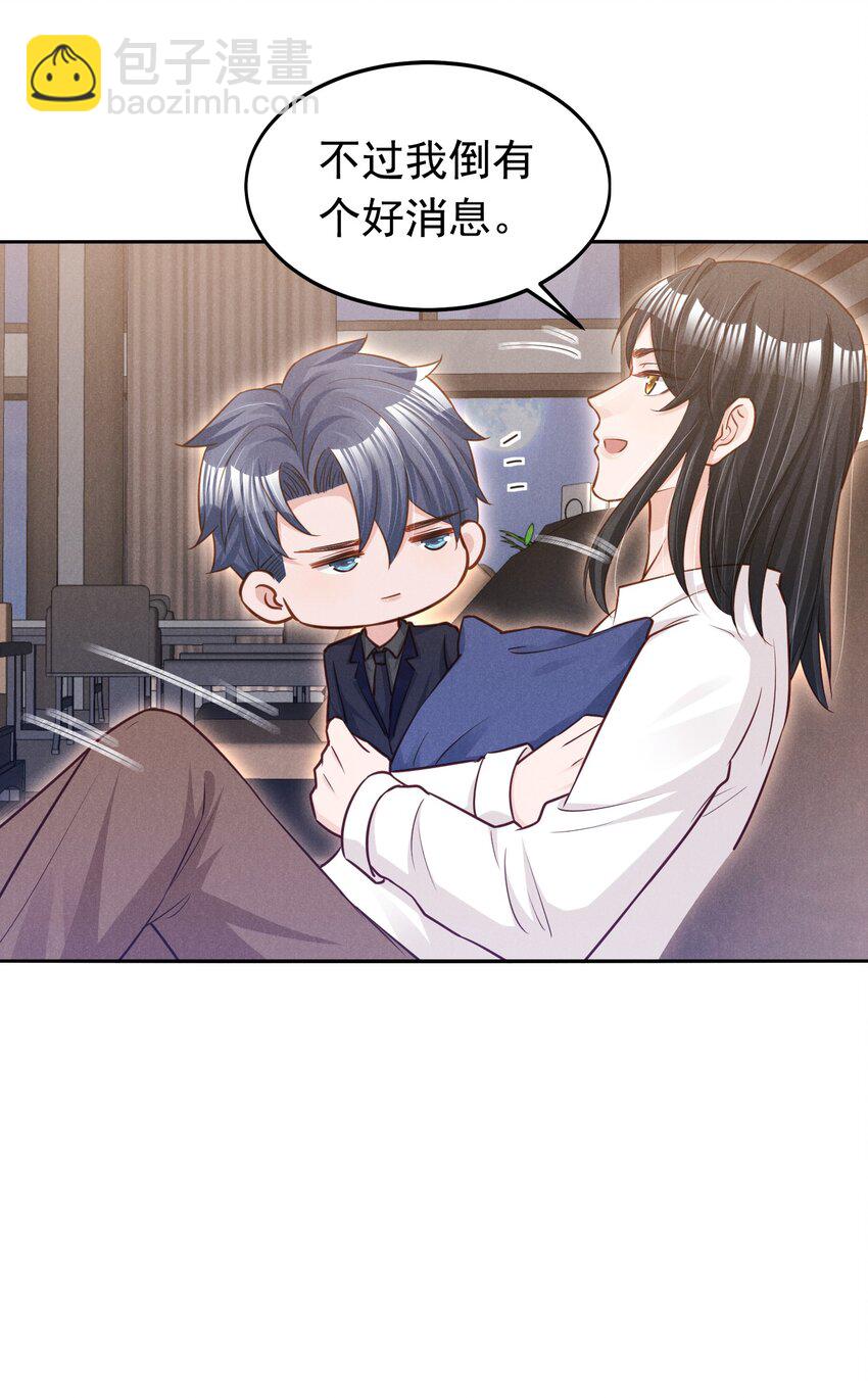 017 今晚一起-第17话