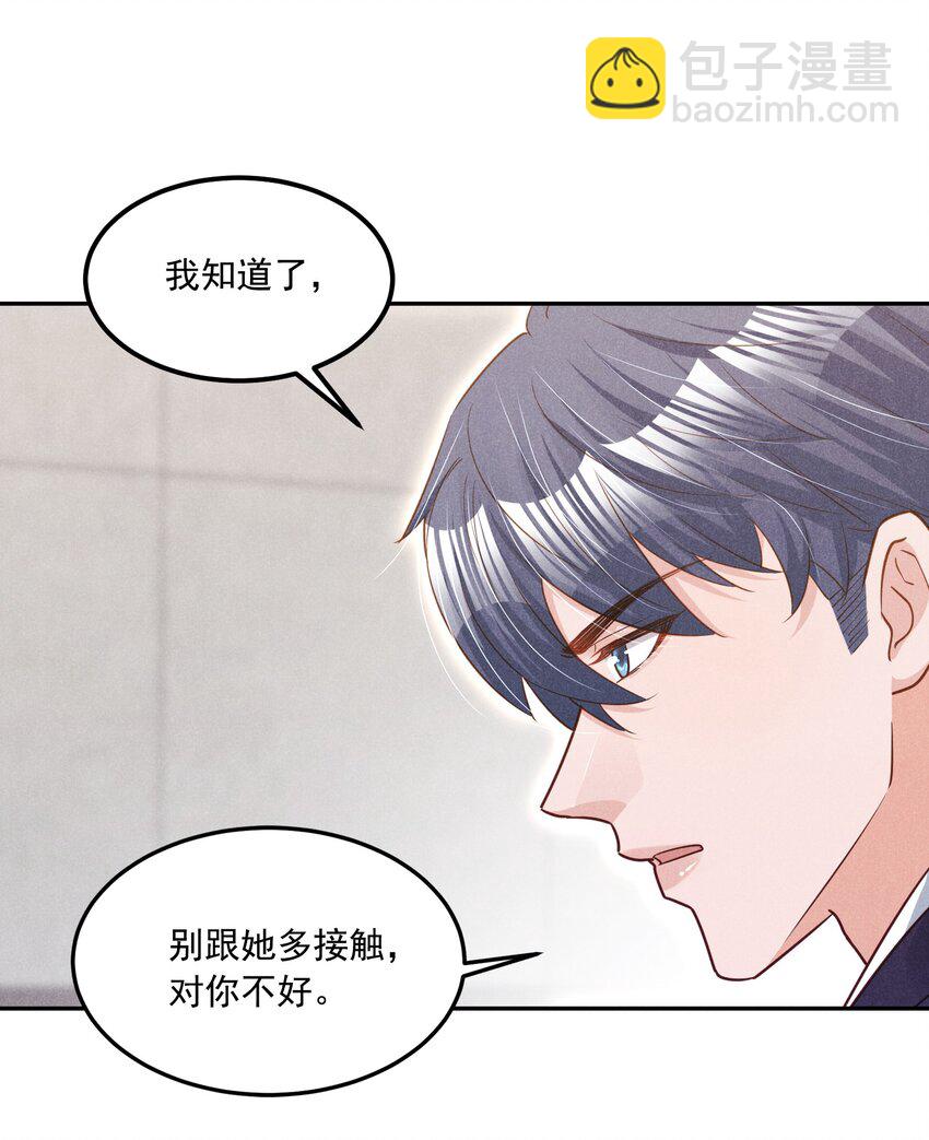 017 今晚一起-第17话