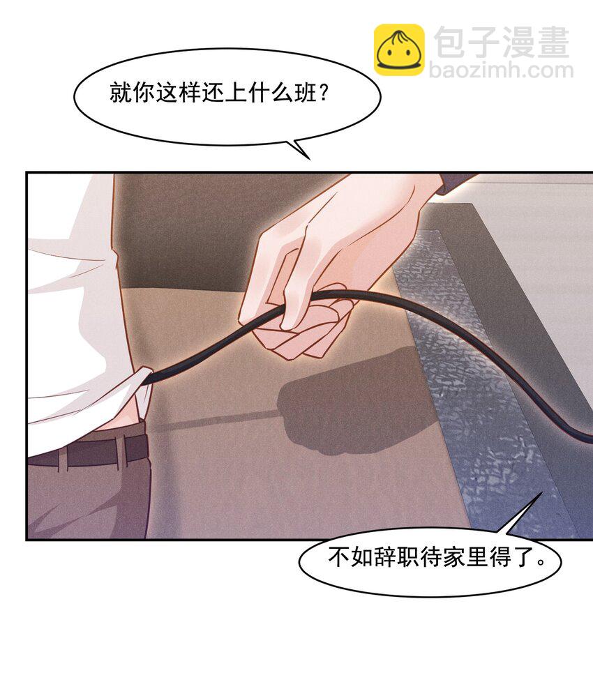 017 今晚一起-第17话