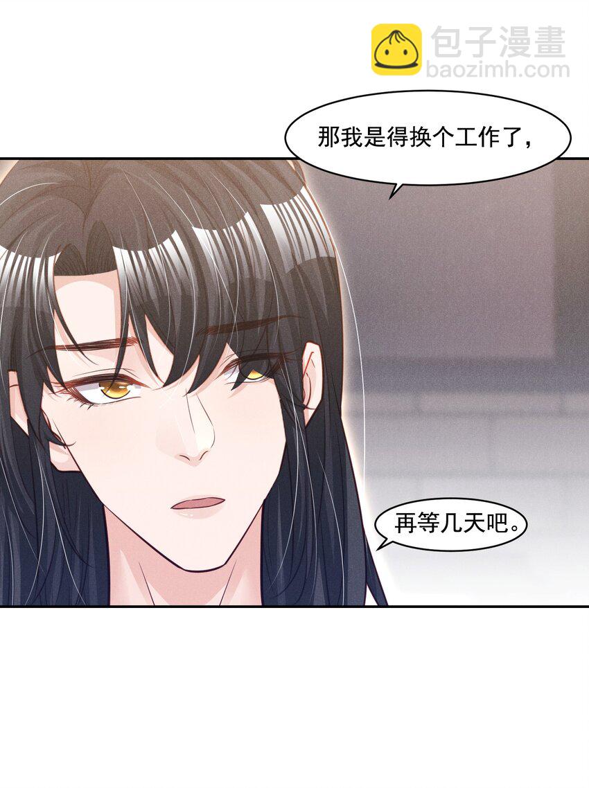 017 今晚一起-第17话