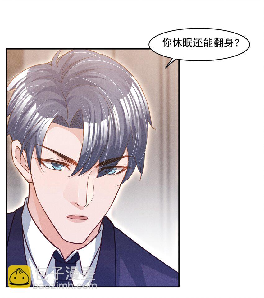 017 今晚一起-第17话