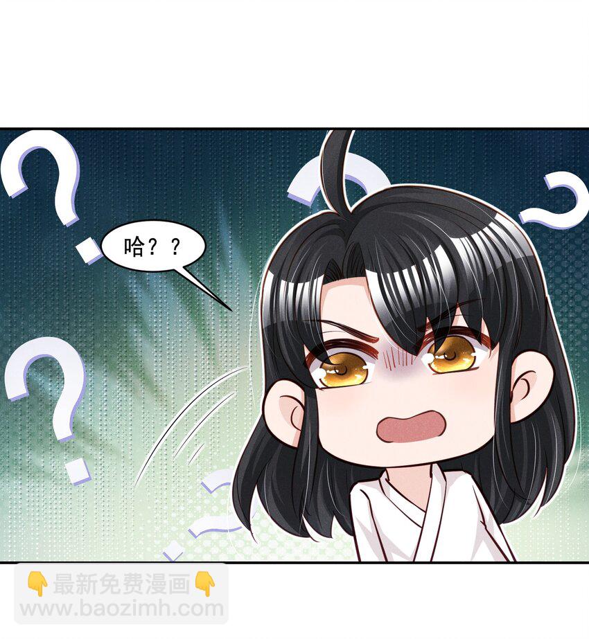 017 今晚一起-第17话