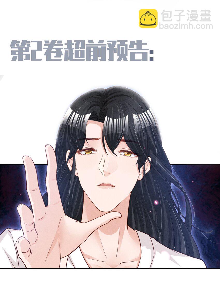 017 今晚一起-第17话