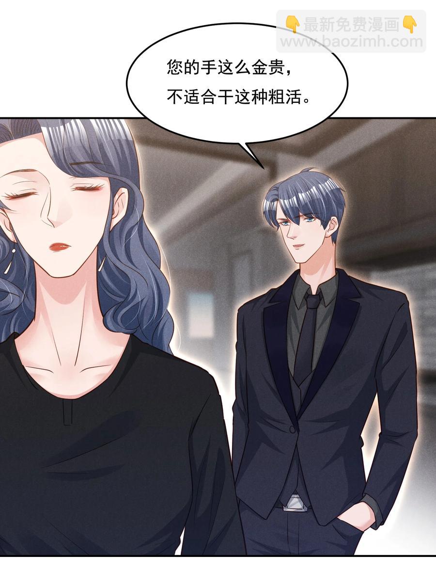 019 不说了好吗，卯卯-第19话