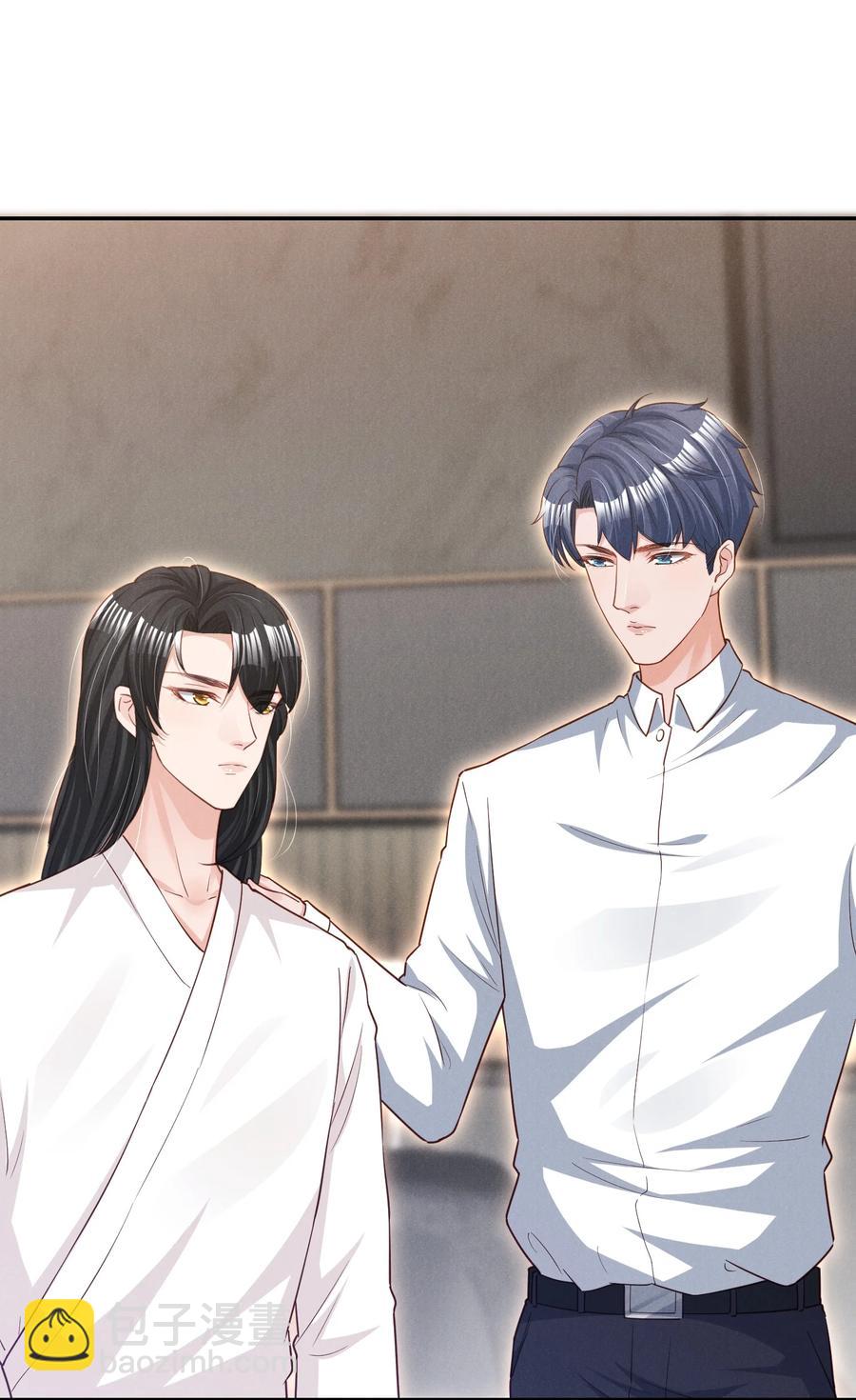 019 不说了好吗，卯卯-第19话