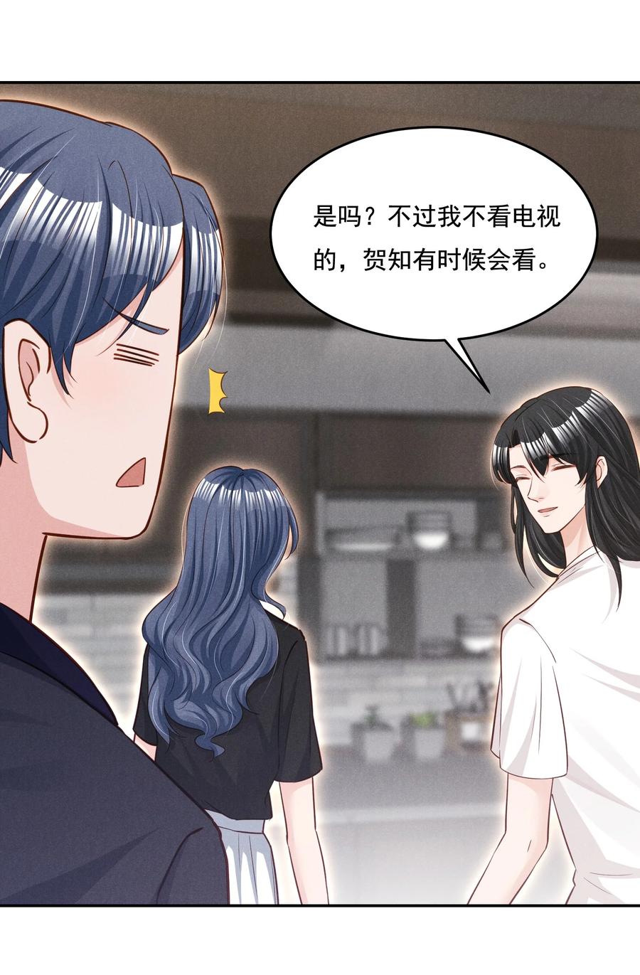 019 不说了好吗，卯卯-第19话