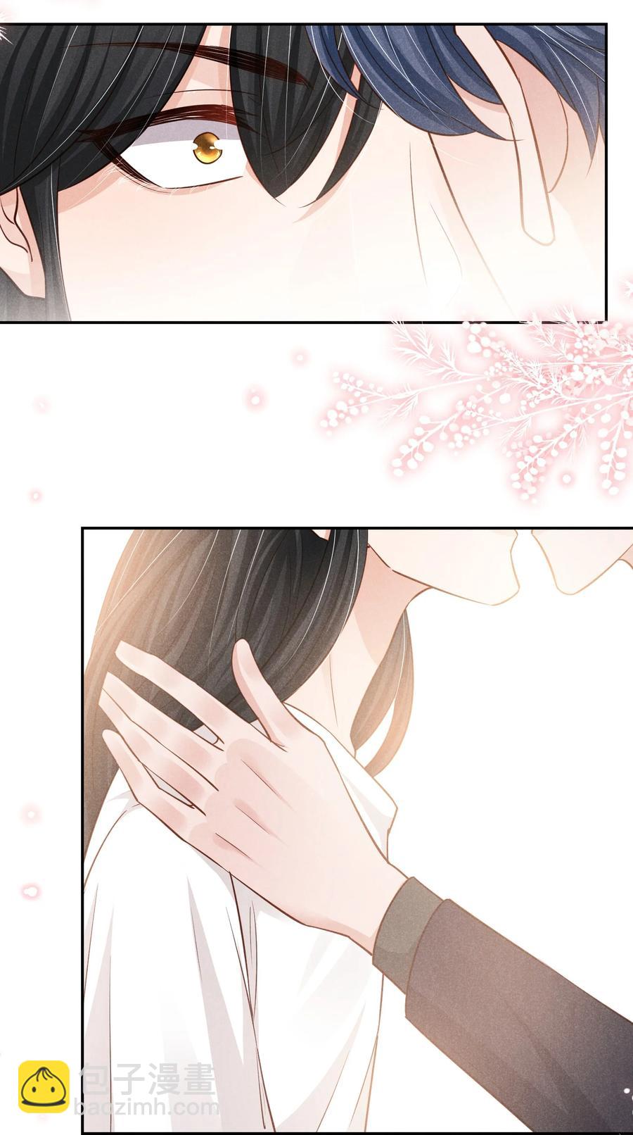 019 不说了好吗，卯卯-第19话