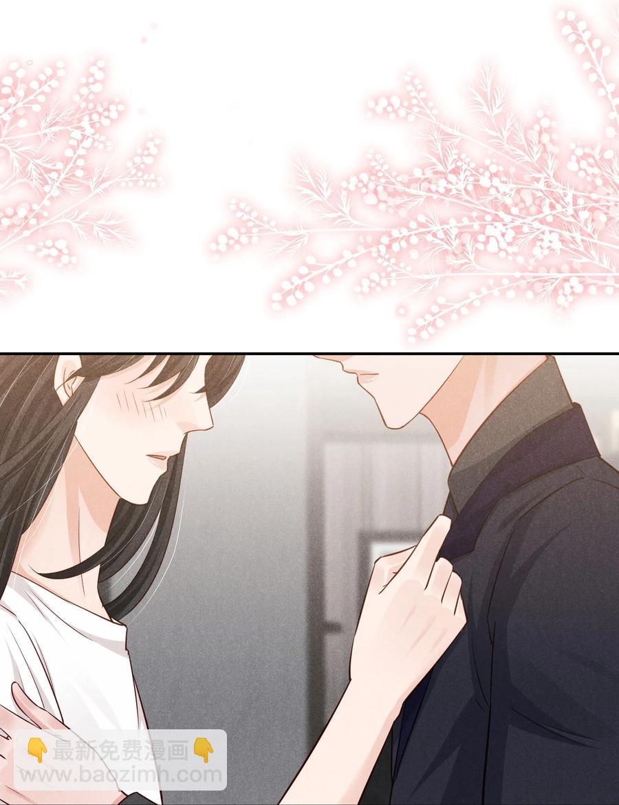 019 不说了好吗，卯卯-第19话