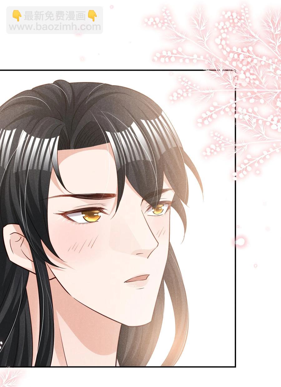 019 不说了好吗，卯卯-第19话