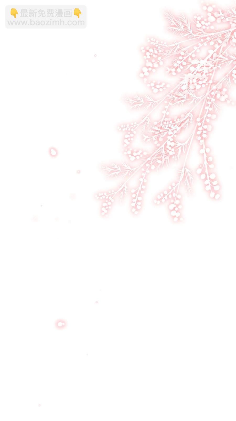 019 不说了好吗，卯卯-第19话