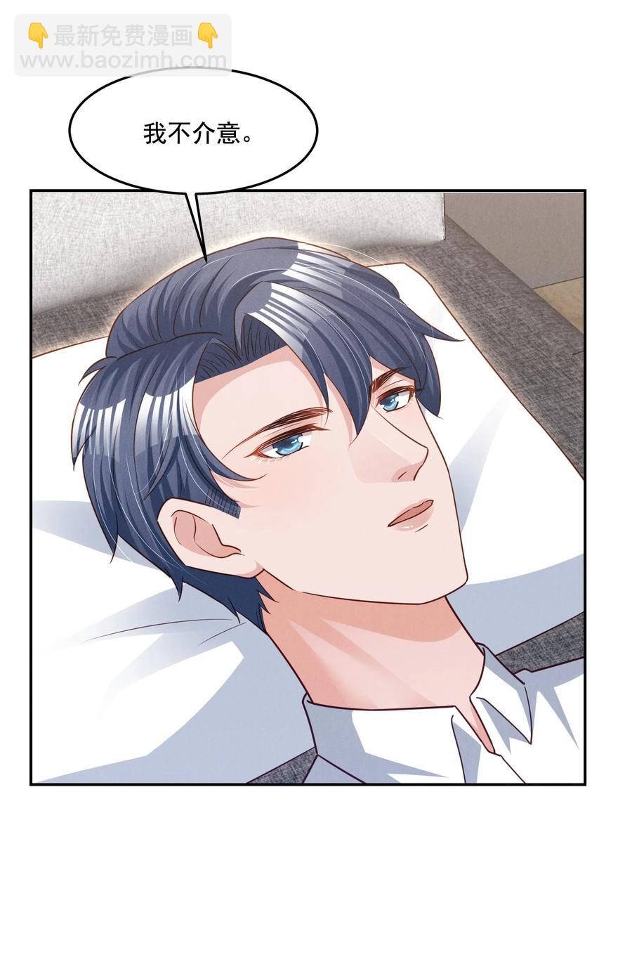 019 不说了好吗，卯卯-第19话