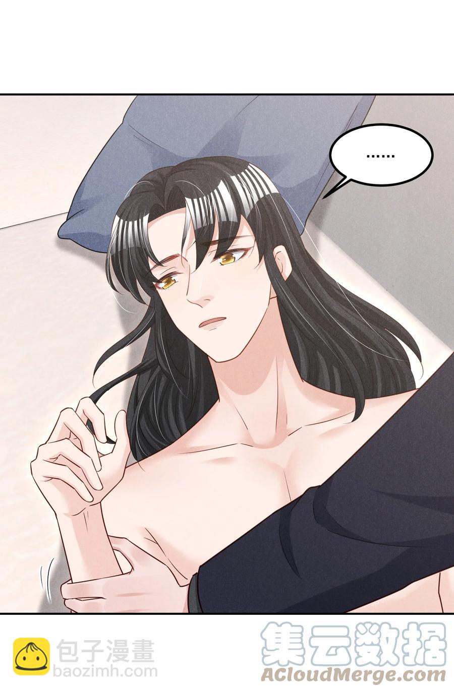 021 纪卯，你自找的-第21话