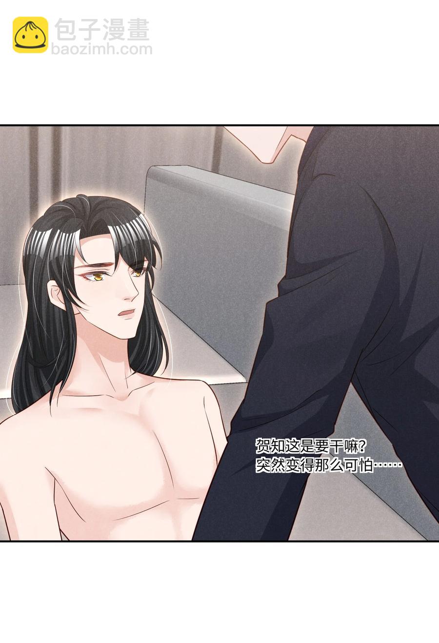 021 纪卯，你自找的-第21话