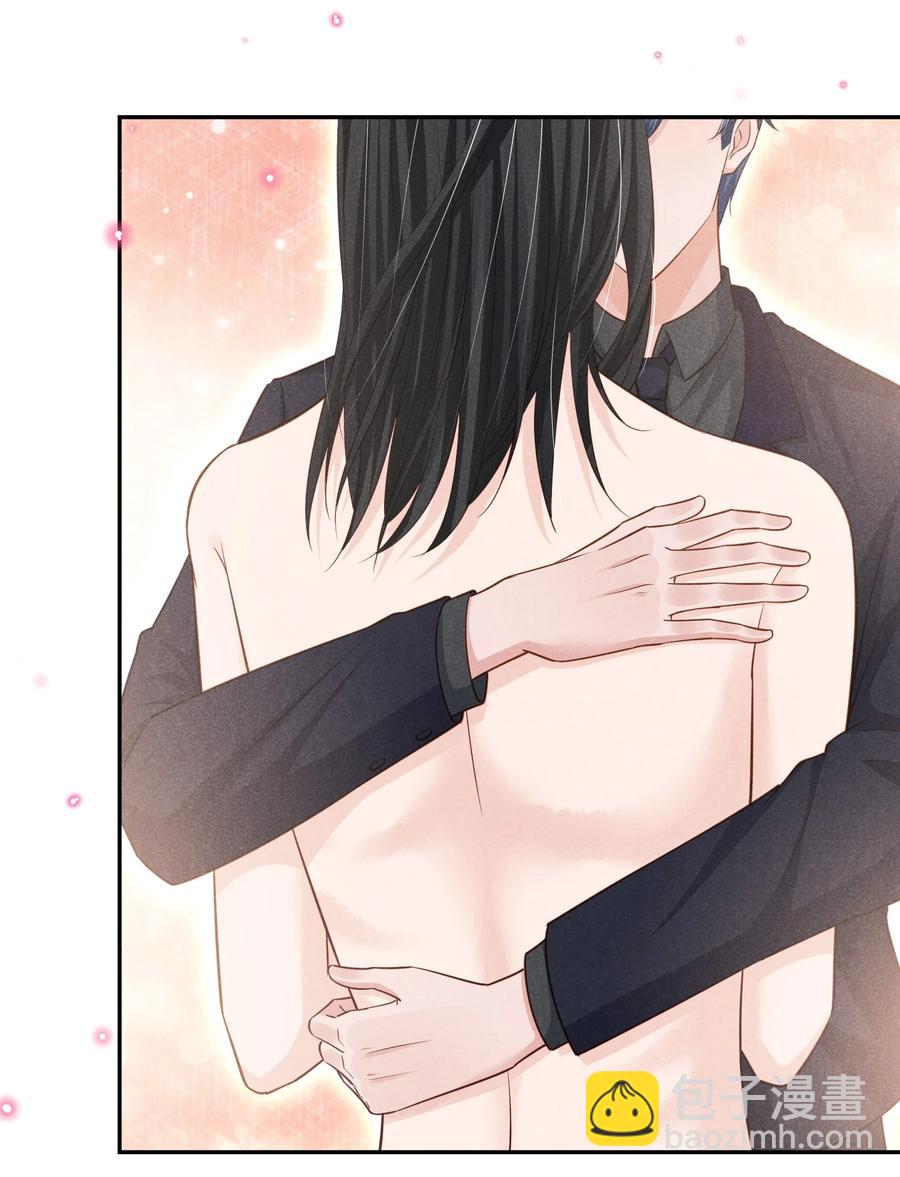 021 纪卯，你自找的-第21话