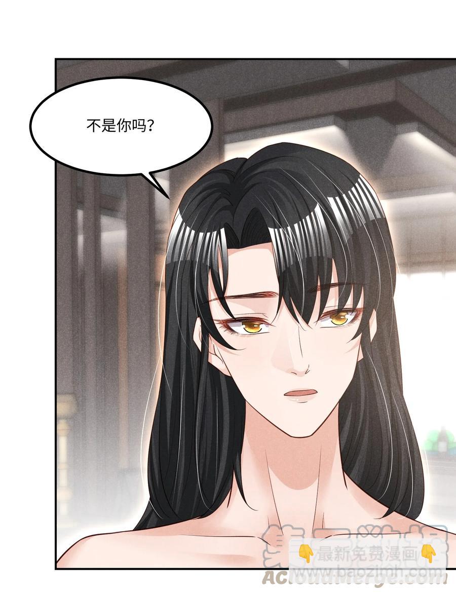 021 纪卯，你自找的-第21话