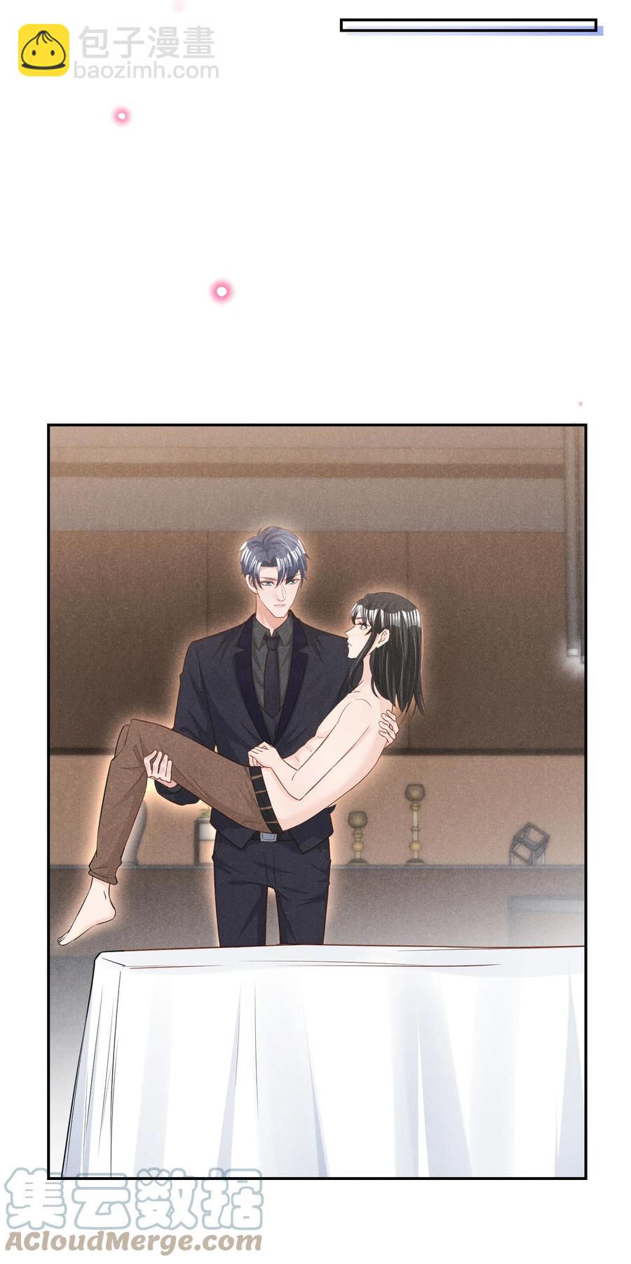 021 纪卯，你自找的-第21话