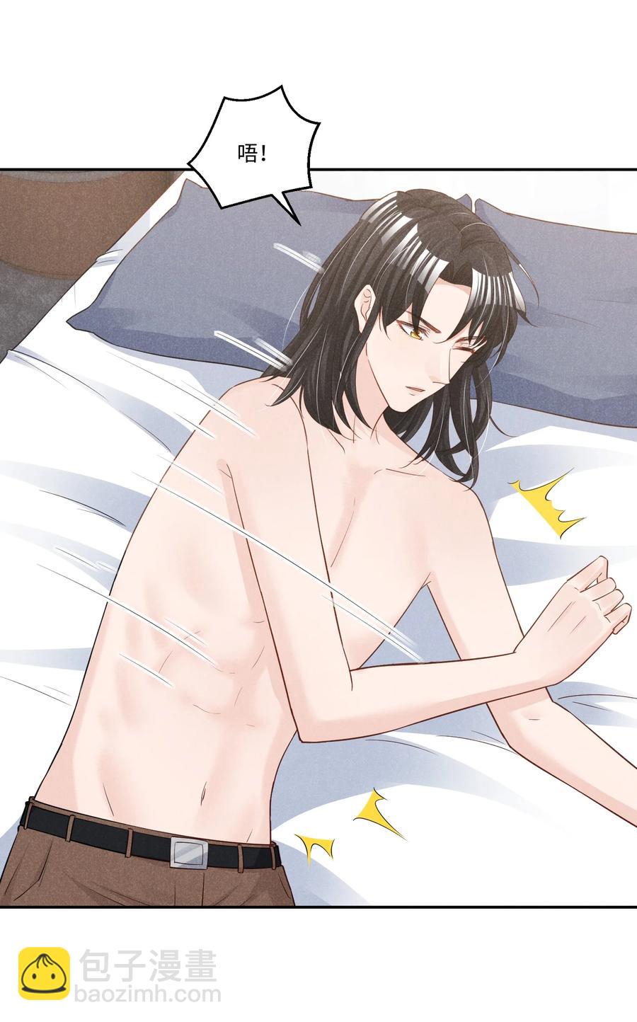 021 纪卯，你自找的-第21话