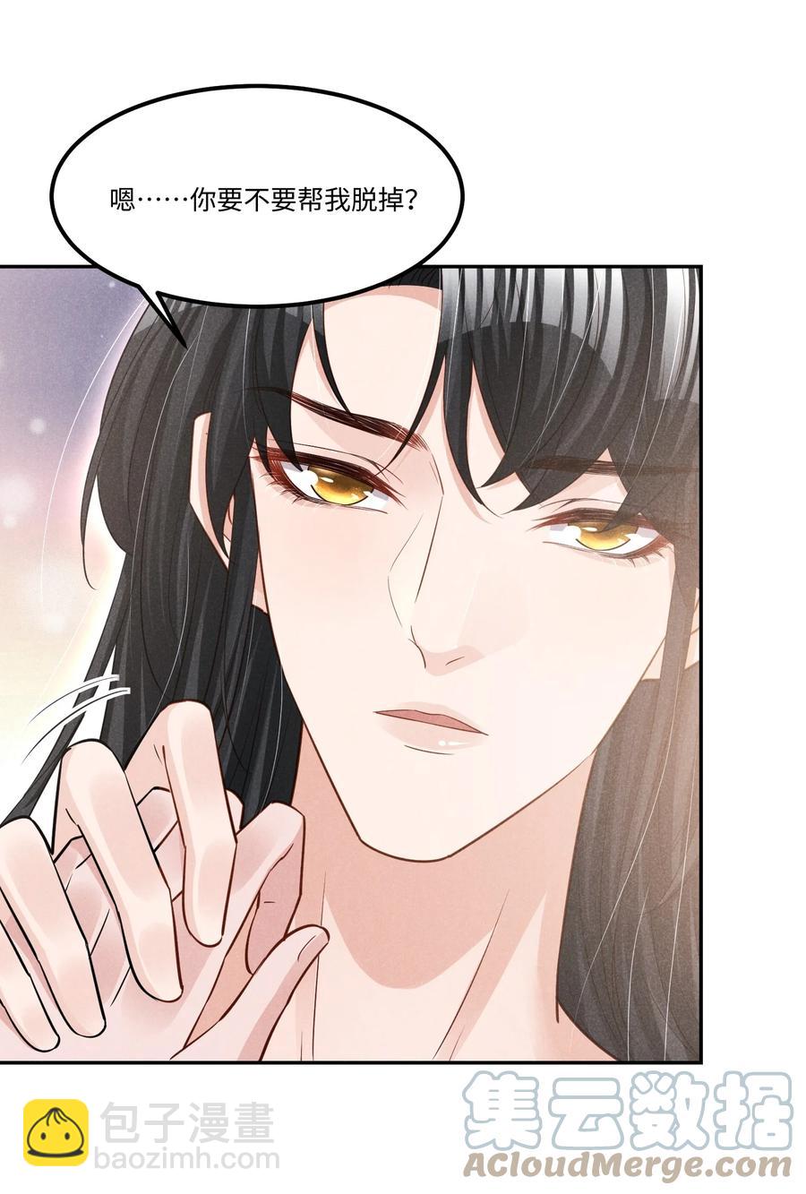 021 纪卯，你自找的-第21话