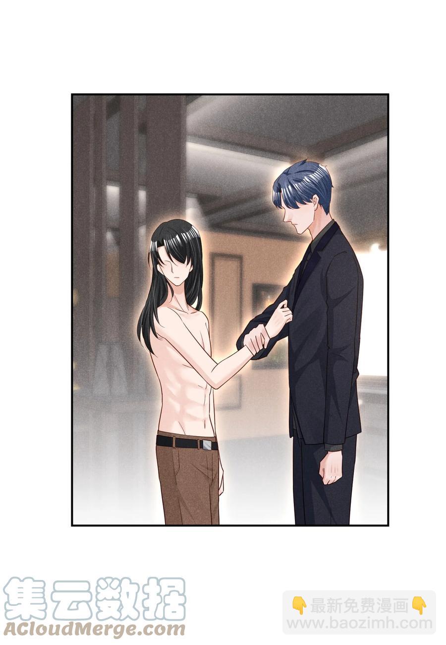 021 纪卯，你自找的-第21话