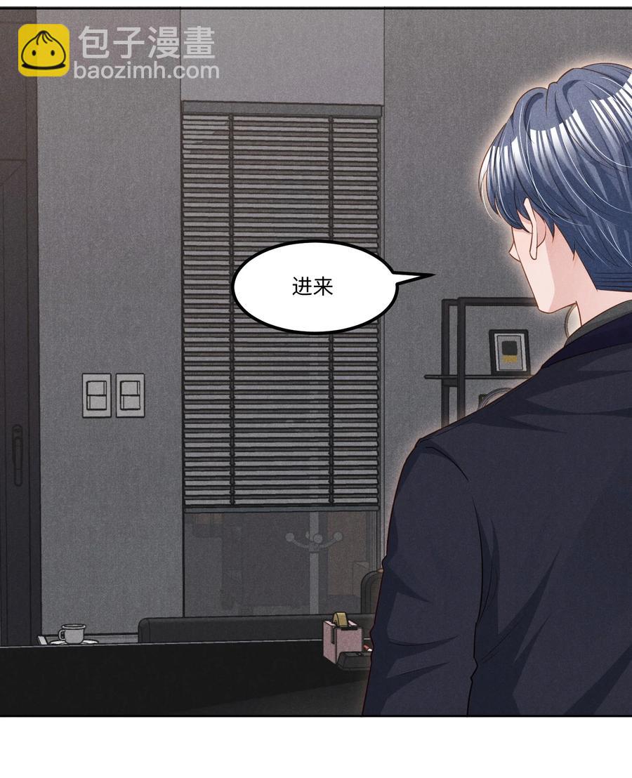 023 跟我回家看彩虹吗？-第23话