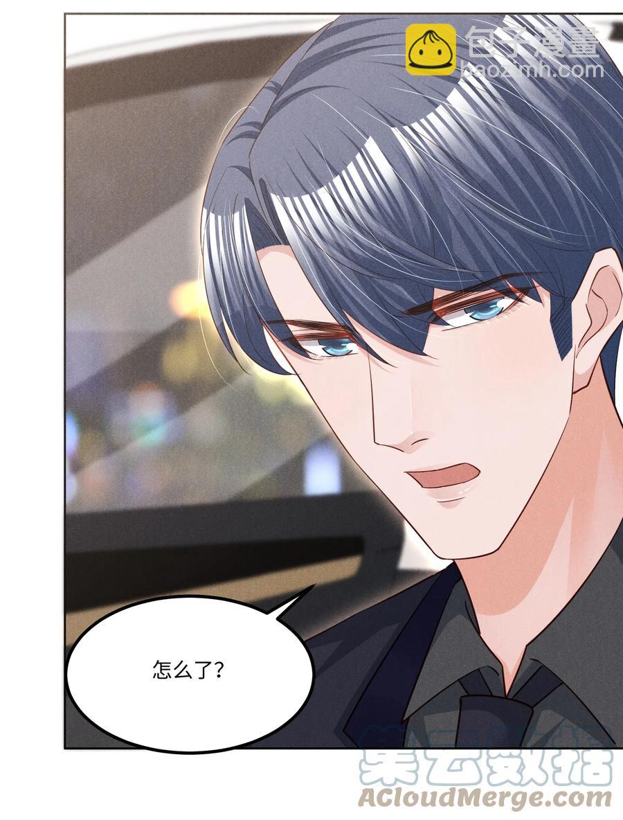 023 跟我回家看彩虹吗？-第23话