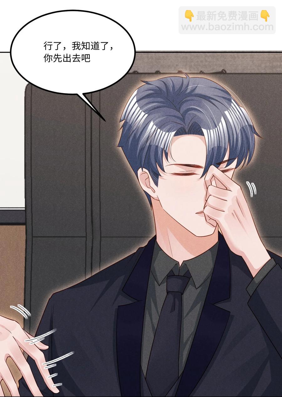 023 跟我回家看彩虹吗？-第23话