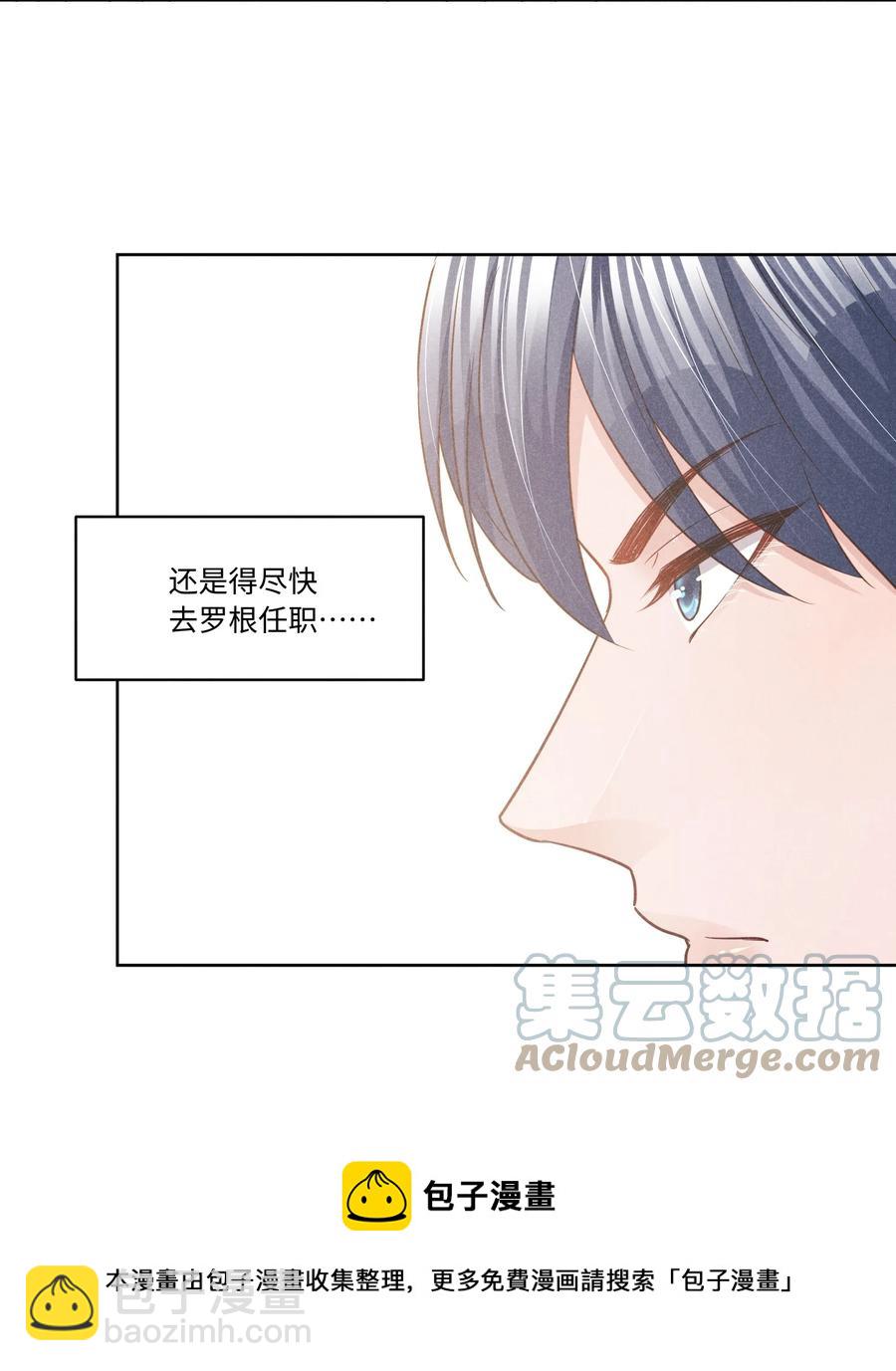 023 跟我回家看彩虹吗？-第23话