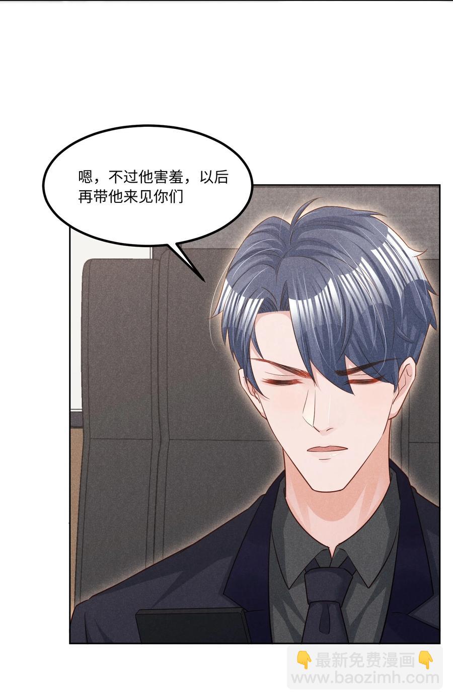 023 跟我回家看彩虹吗？-第23话