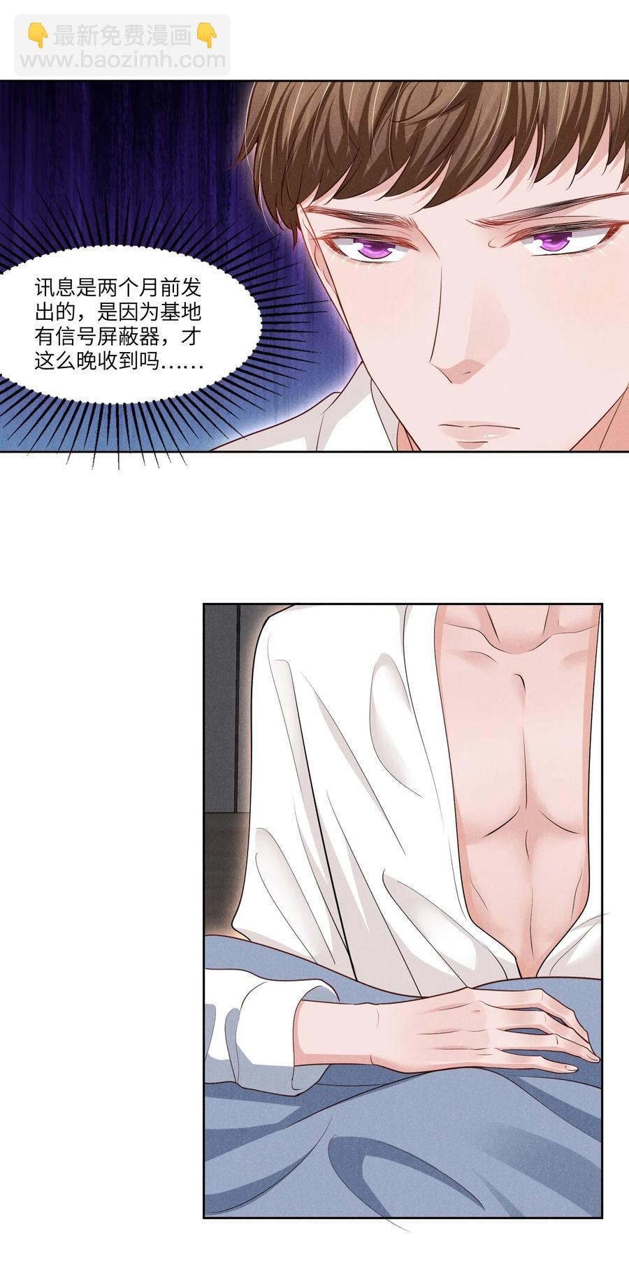 025 见父母-第25话