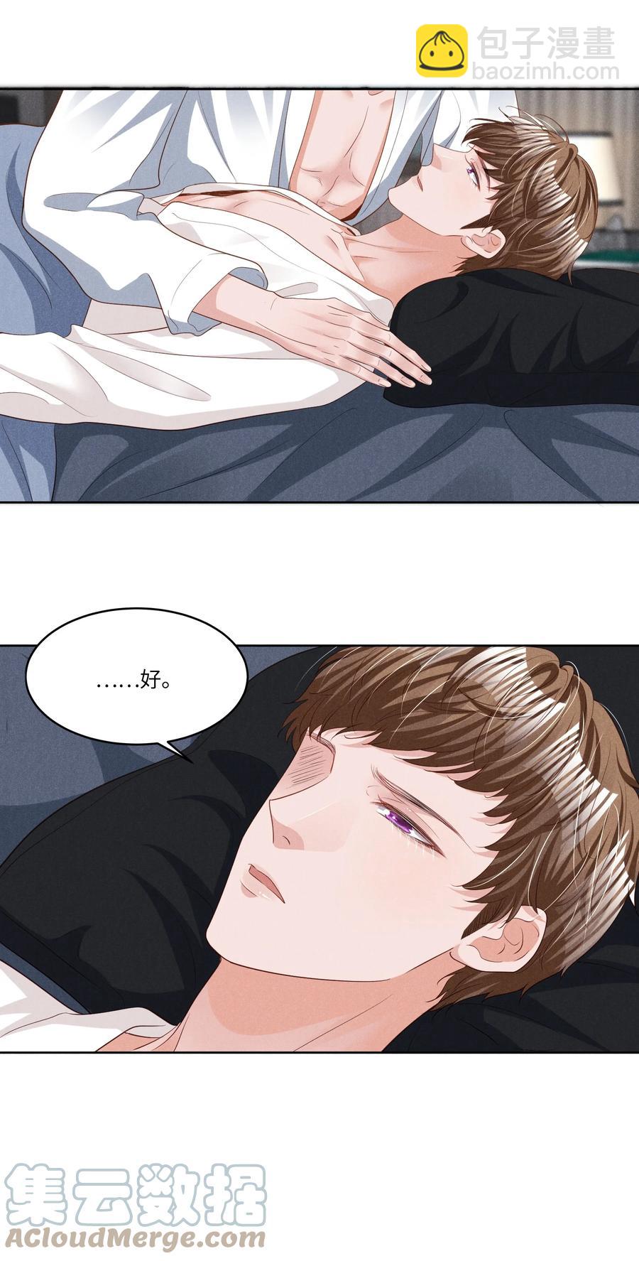 025 见父母-第25话