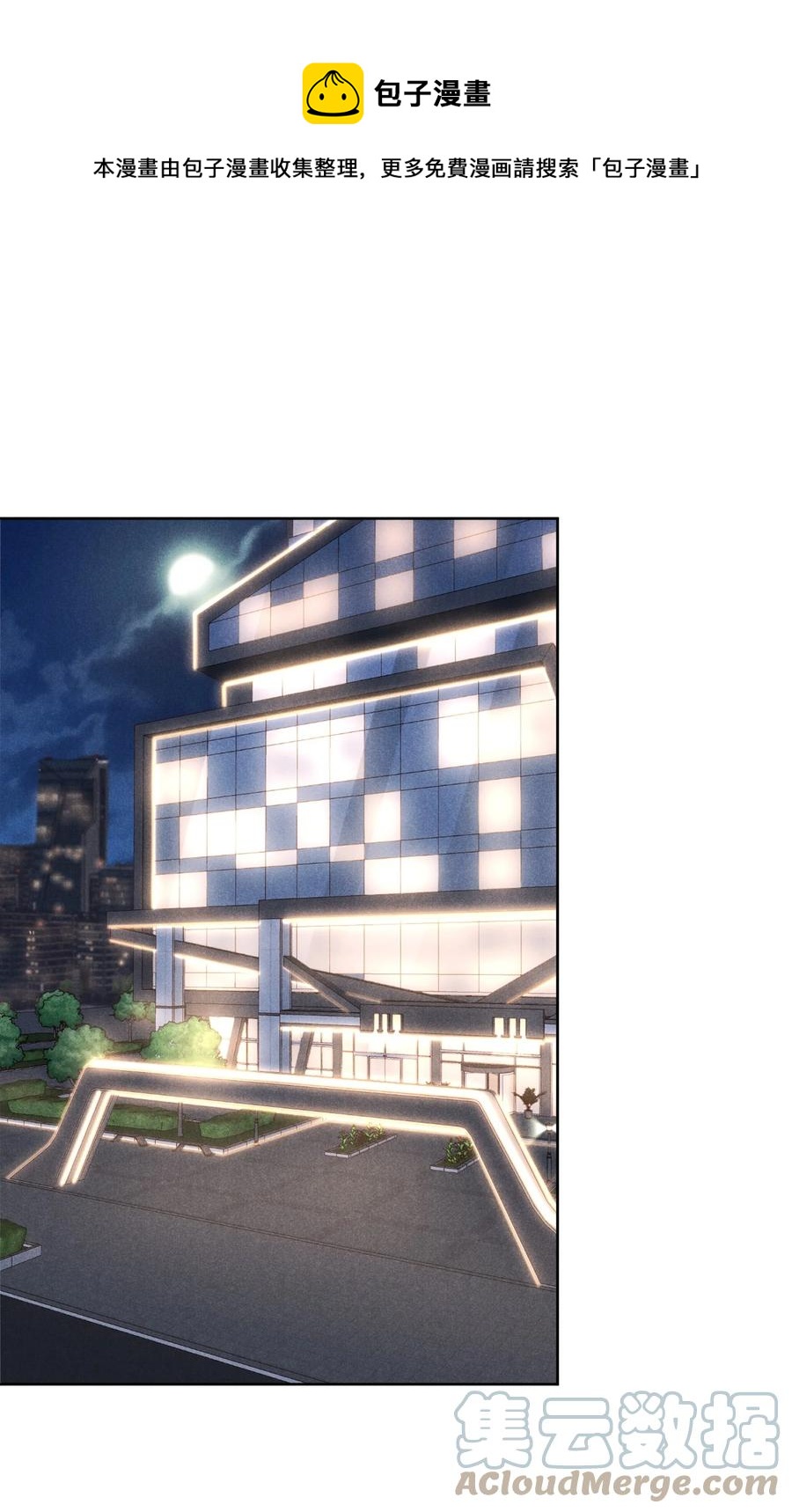 025 见父母-第25话