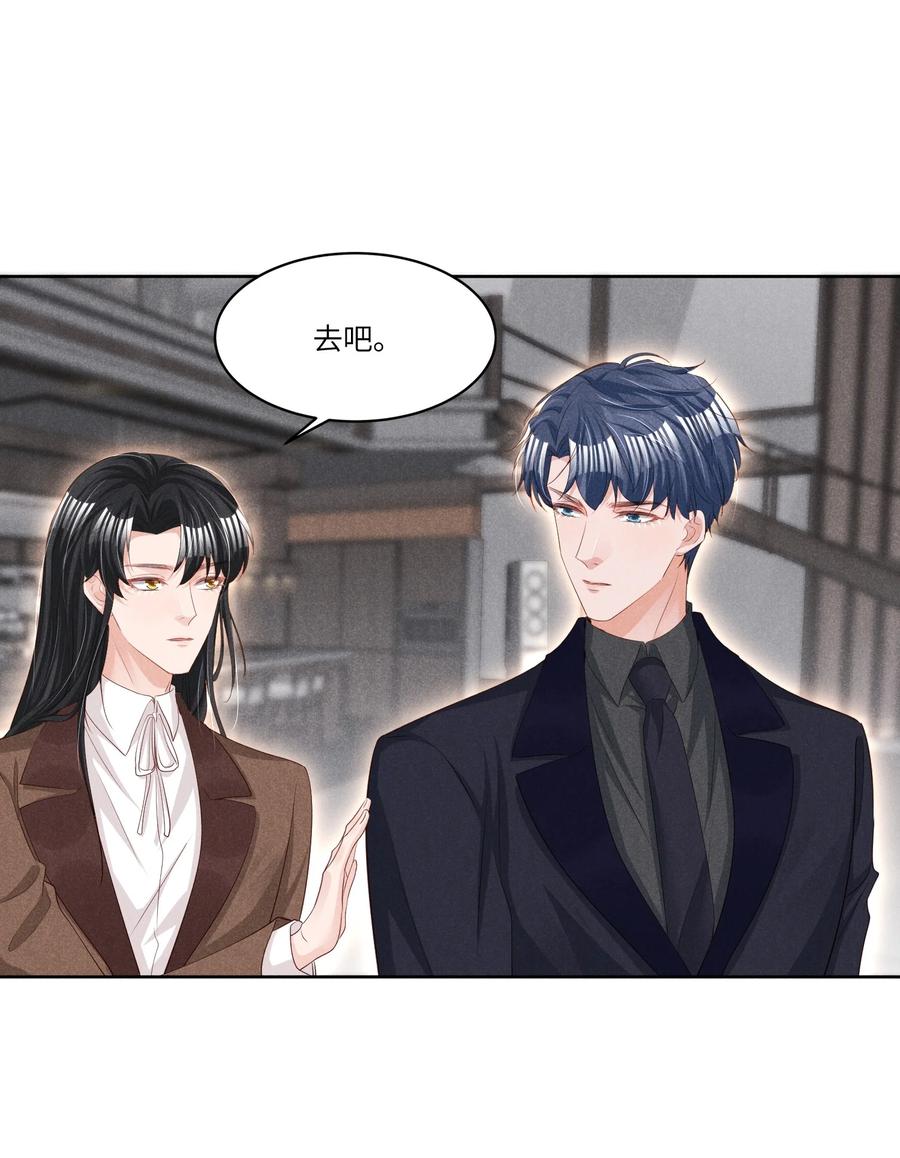 025 见父母-第25话